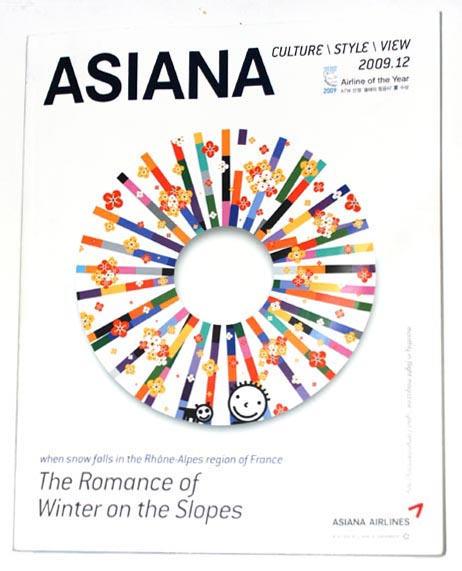 asiana-kisoo.jpg